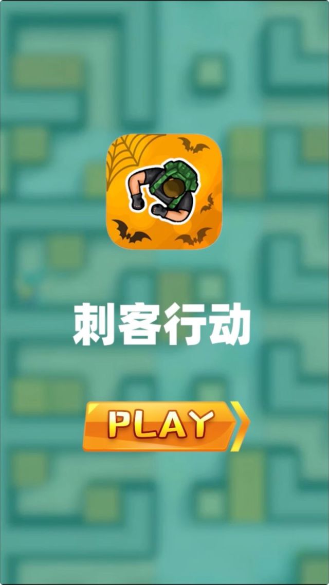 智商120以上的游戏-专为智商 120 以上设计的游戏，你敢挑战吗？