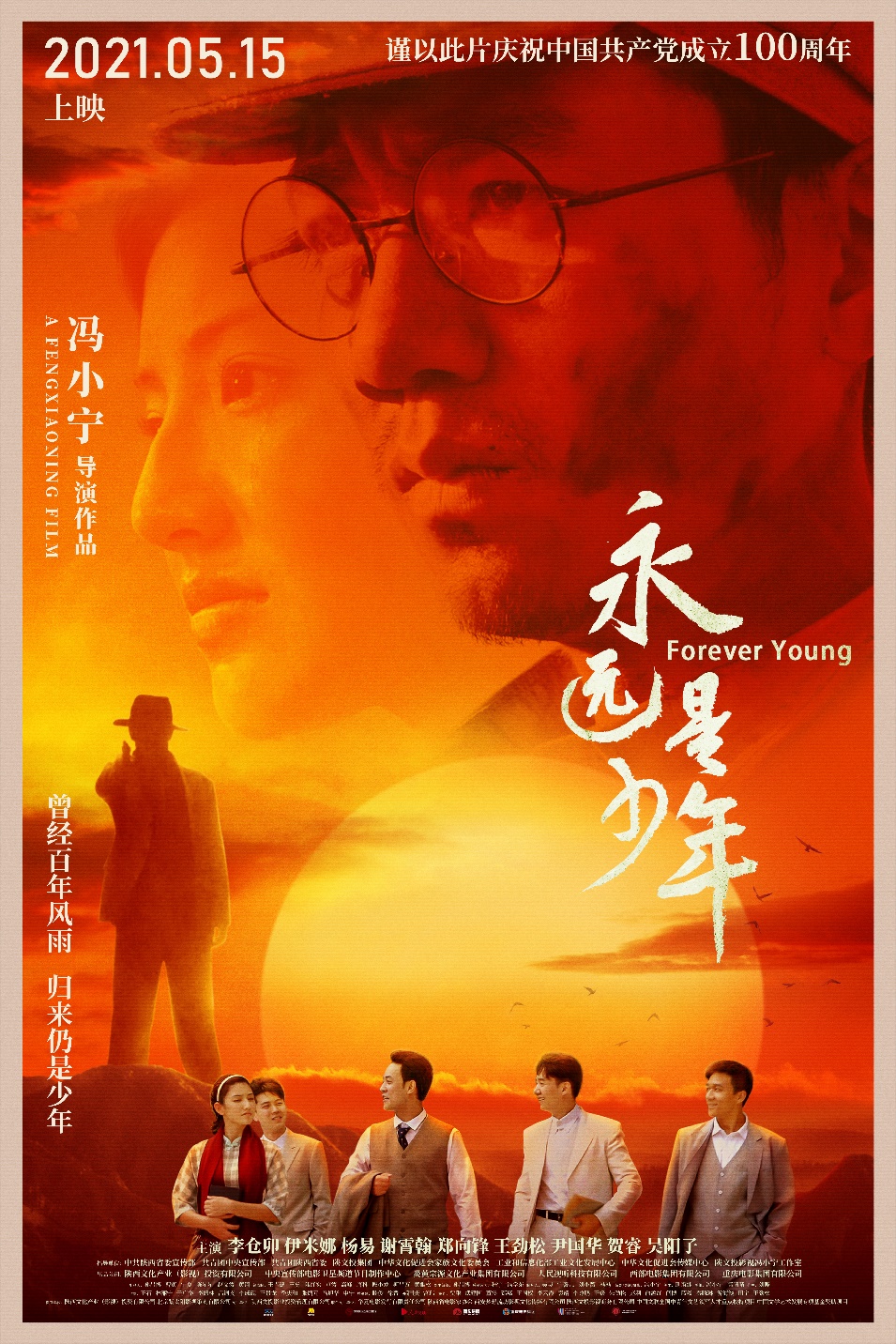 传奇归来元宝换人民币比例_传奇归来搞元宝_传奇归来元宝怎么交易