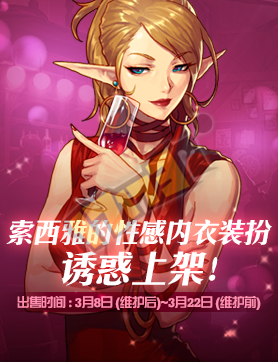 无尽传说迷之宝珠_无尽传说迷之宝珠攻略_无尽之境珠宝