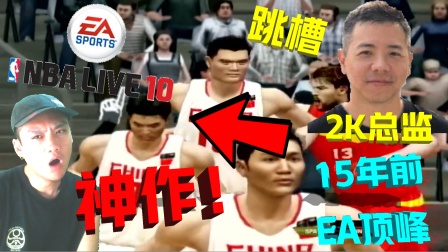 nba live sv_nba live sv_nba live sv