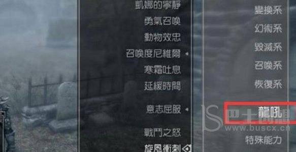 上古卷轴命令模式_上古卷轴5控制台命令没用_上古卷轴命令台控制没用怎么办