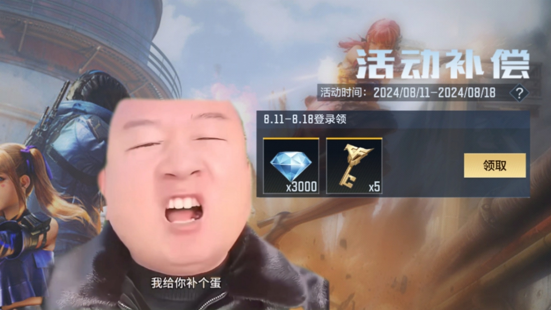 cf手游钻石cdk2021_2024cf手游卡钻_cf手游卡钻石