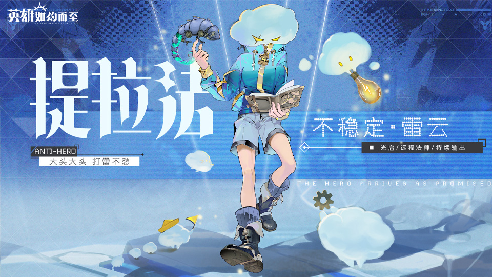 提拉亚之泪游戏打不开_psp提亚拉之泪_提亚拉之泪安卓