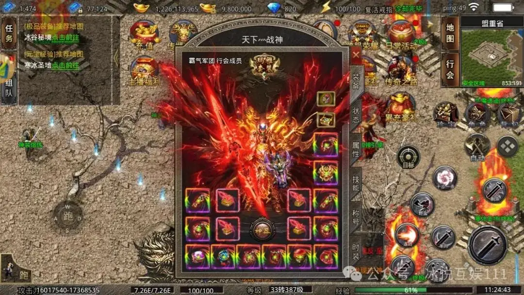 奇怪的大冒险成就1-6-探索奇怪的大冒险成就 1-6，体验刺激与乐趣的冒险之旅