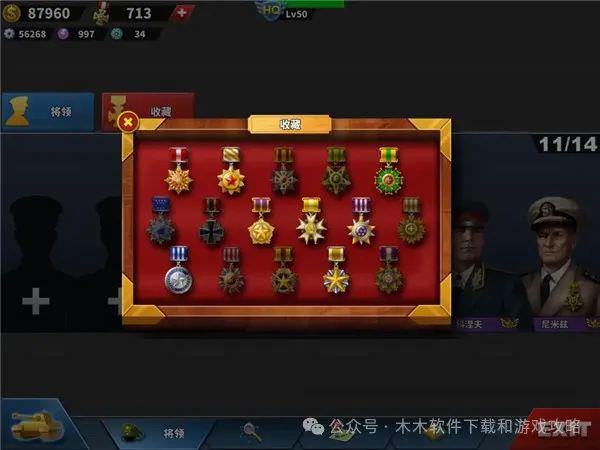 二战前线突击无敌队版本大全_二战前线突击队无敌版_二战前线突击队无敌版下载