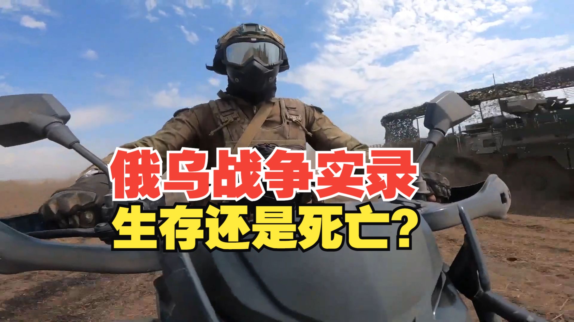 二战前线突击无敌队版本大全_二战前线突击队无敌版下载_二战前线突击队无敌版