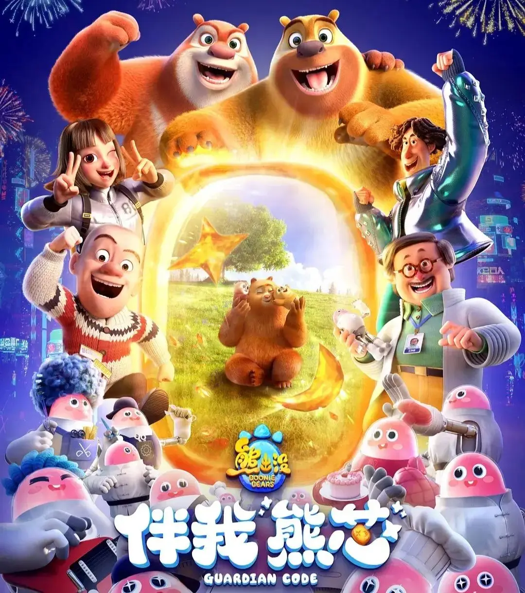 时空之轮清明单通视频_时空之轮清明单通视频_时空之轮清明单通视频