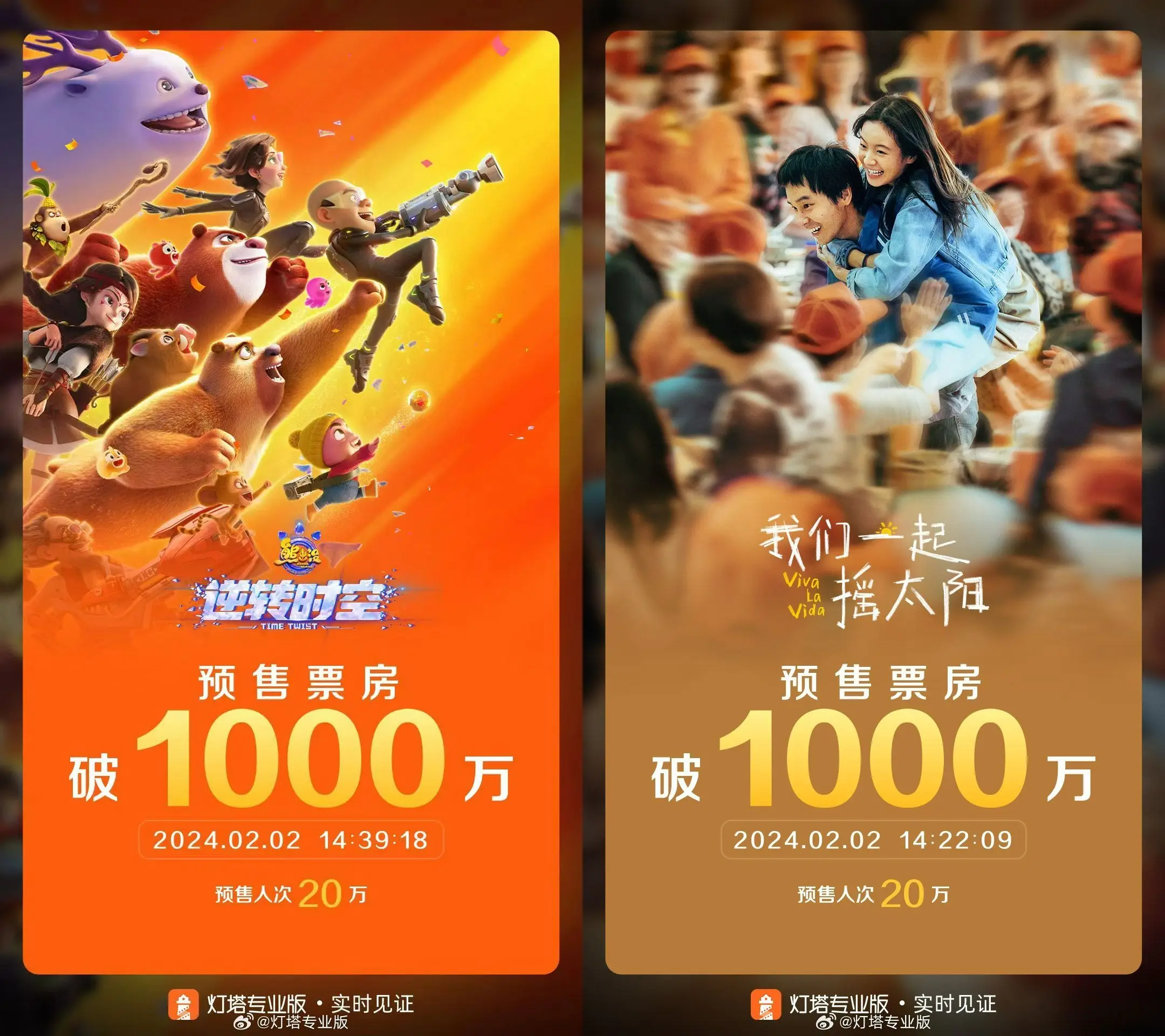 时空之轮清明单通视频_时空之轮清明单通视频_时空之轮清明单通视频