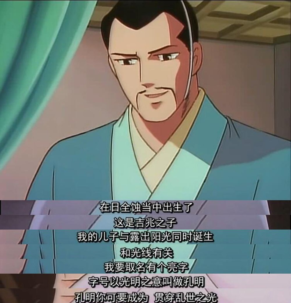 三国志13卧龙升天攻略_三国志卧龙传攻略_卧龙攻略