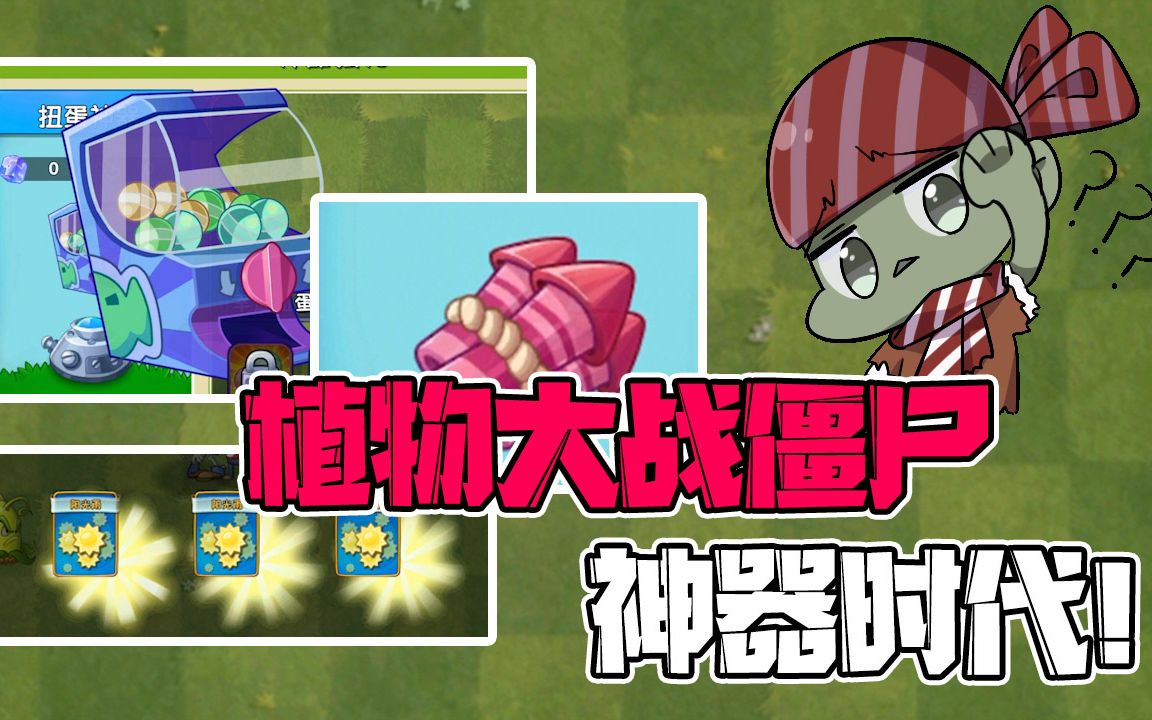 csol神器时代6.0_csol神器时代4.5_csol神器时代5.0视频