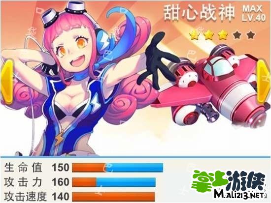 全民大战飞机官方网站_全民飞机大战最新攻略_全民大战攻略飞机最新版下载