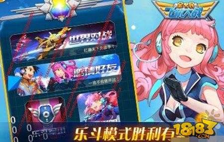 全民大战攻略飞机最新版下载_全民飞机大战最新攻略_全民大战飞机官方网站