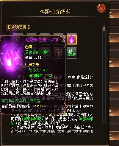魔域125级过后怎么升级_魔域125之后怎么升级_魔域升级之后125级怎么升