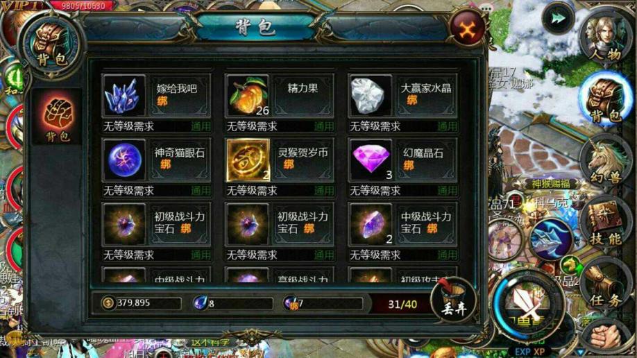 魔域125级过后怎么升级_魔域升级之后125级怎么升_魔域125之后怎么升级