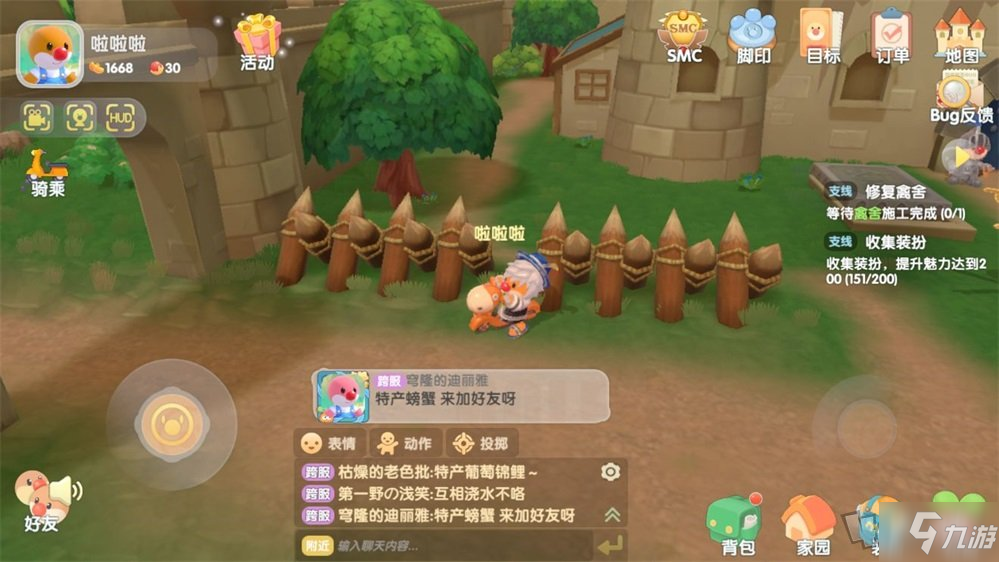 赛尔号拉姆世界精灵_赛尔号拉姆世界丛林_赛尔号姆拉拉