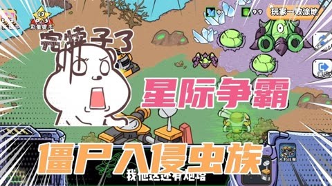 星际争霸2火蟑螂资料_星际争霸2火蟑螂和蟑螂对比_星际争霸2蟑螂和火蟑螂