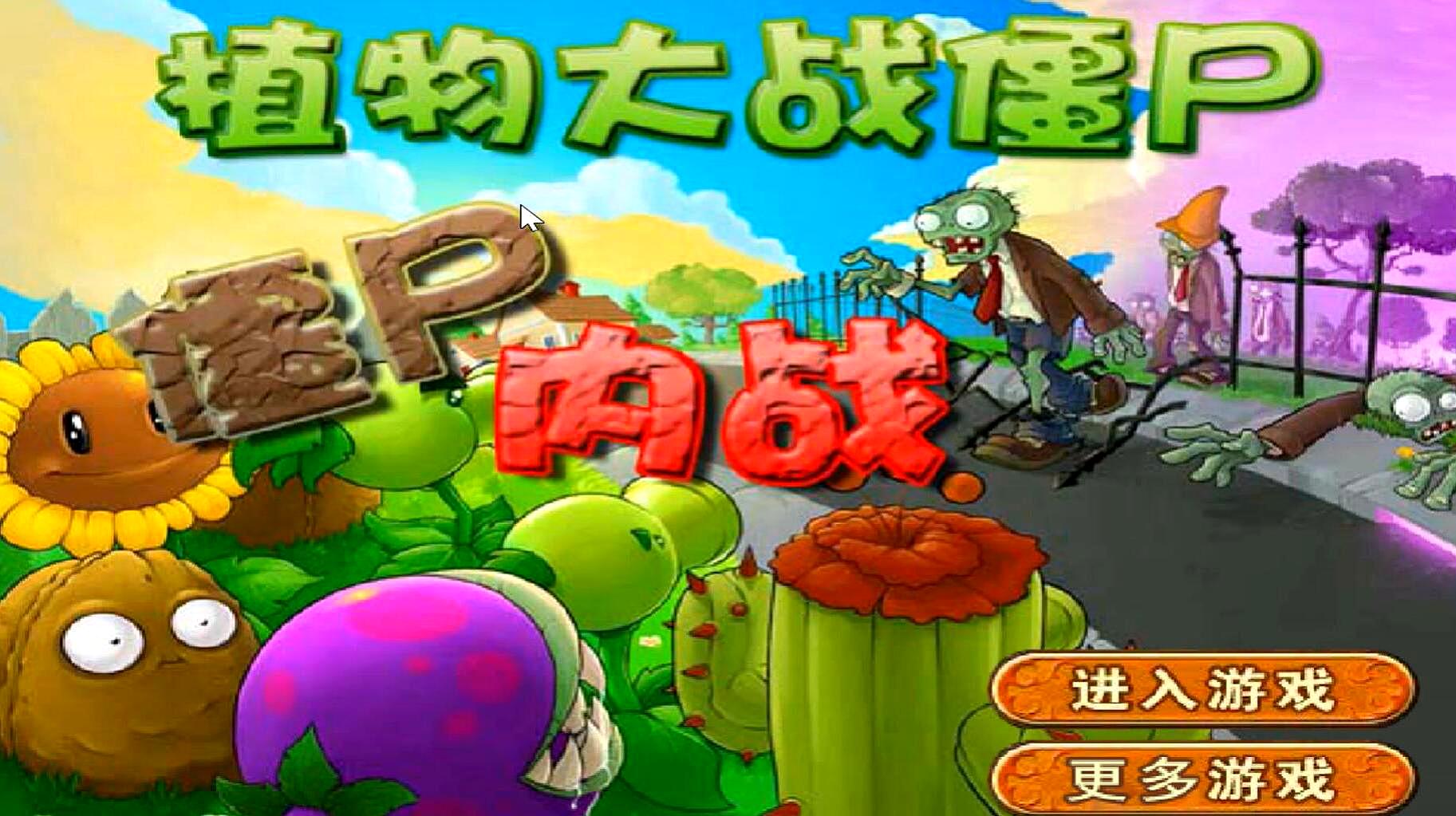 单机小游戏又好玩的_单机小游戏排行榜大全_单机小游戏大全