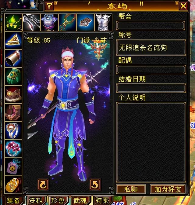 天龙八部仙风道骨_天龙八部仙天功_天龙八部武当仙风道骨技能