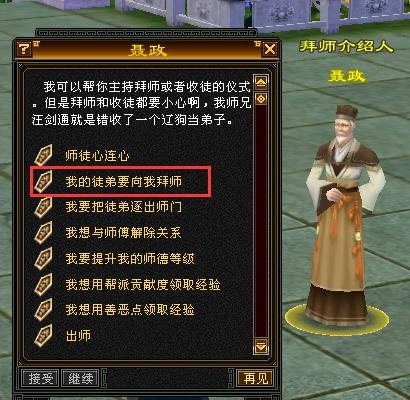 天龙八部仙天功_天龙八部武当仙风道骨技能_天龙八部仙风道骨