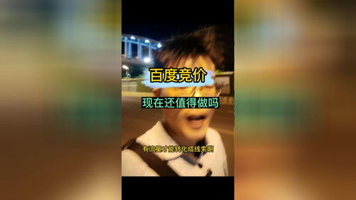 百度桌面
