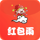 红包雨下载