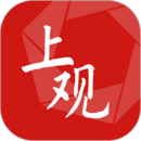 上观新闻下载