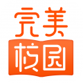 完美校园安卓版
