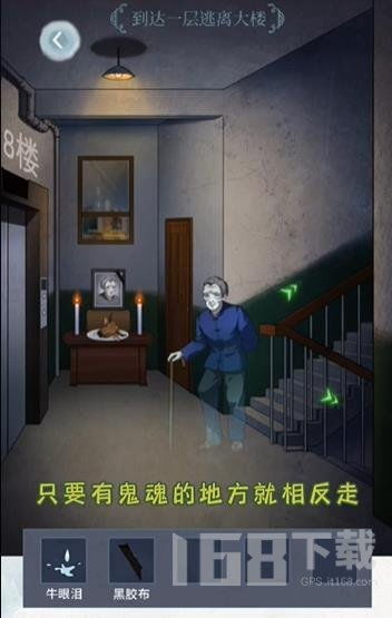 走不完的楼梯攻略,走不完的楼梯攻略全解析