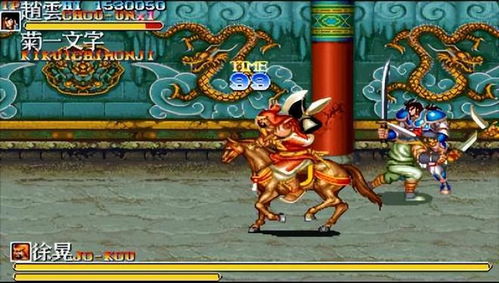 三国志2街机,策略与战斗的巅峰对决