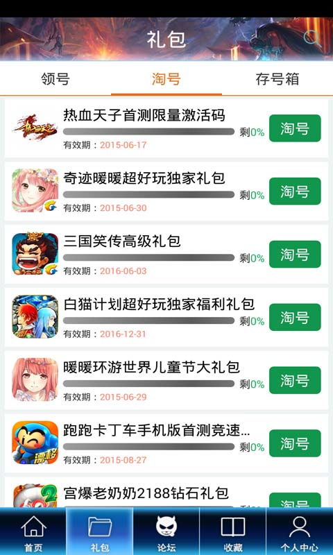 手游助手下载软件安全吗