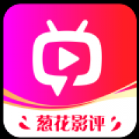 葱花影评安卓版下载 