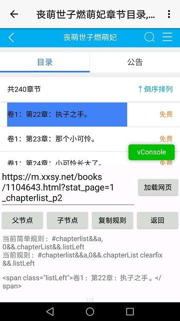 你够聪明吗安卓版免费下载安装 