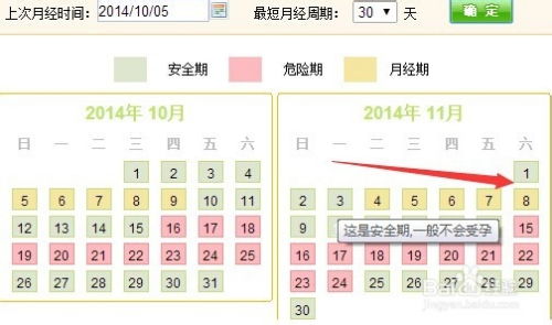 什么什么里奥冒险 