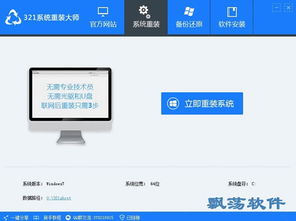 职业考试练习系统软件官方版手机下载 