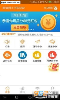萌马 *** 安卓手机版 