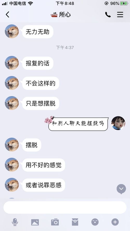 68社交软件官方版网站 