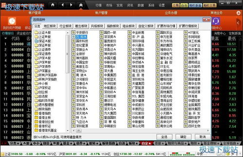 微粉猫微商软件最新版下载2024 
