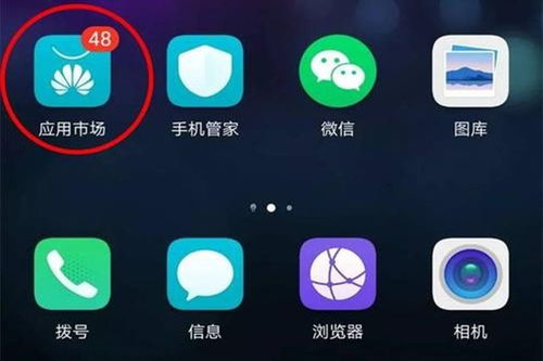 康捷医生端手机应用App下载 