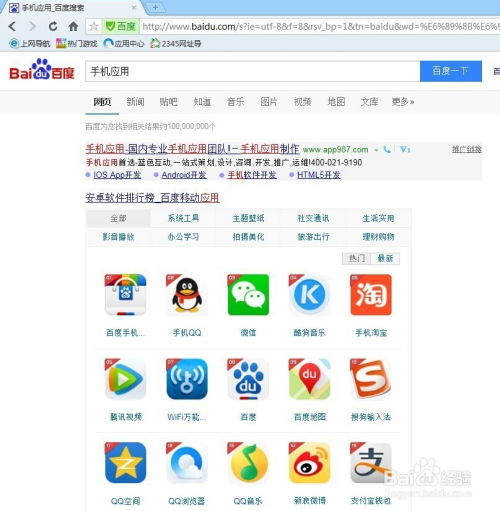 自设捏脸软件下载免费 