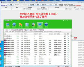 大成订购软件下载 