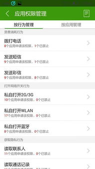 全景地图导航系统安卓版下载安装免费版 