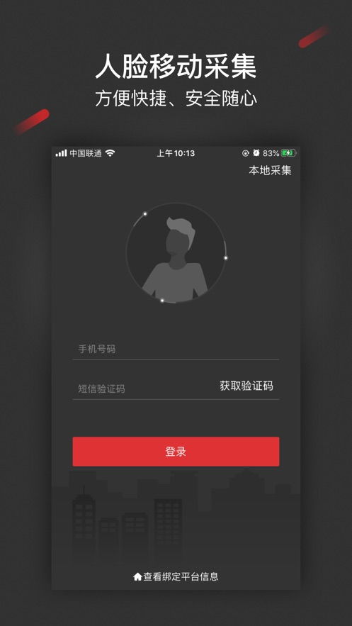 你够聪明吗安卓版免费下载安装 