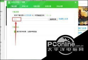 热卜排盘软件下载 