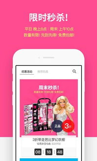 长图拼接工具软件下载官方版最新版2024v3.1.1 