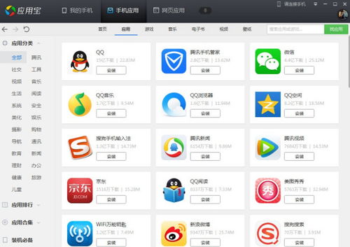 ez短信安卓下载 