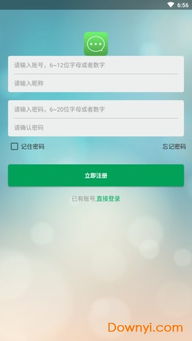 你是什么梗 