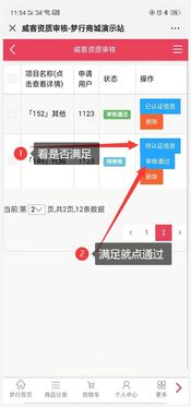 小桐影视专用安装包 