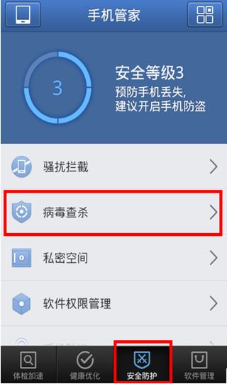 你够聪明吗安卓版免费下载安装 