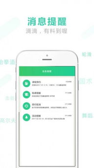 咕噜咕噜影院官网版下载 