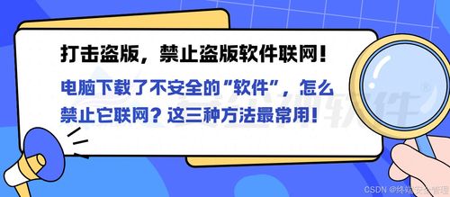 火绒安全软件app下载 